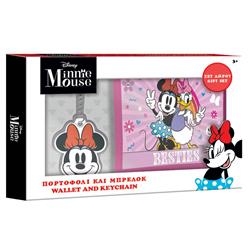 Πορτοφόλι Disney Minnie Mouse με μπρελόκ σετ δώρου 18x12 εκ. 2 Σχέδια