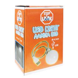 LAMP USB-LED STOP & LOOK