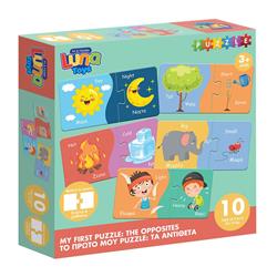 PUZZLE PLAY AND LEARN 20PCS 12X6CM THE OPPOSITES LUNA