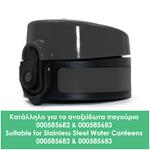 LID FOR STAINLESS STEEL WATER CANTEEN BLACK MUST