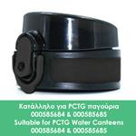 LID FOR PCTG WATER CANTEEN BLACK MUST